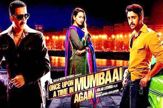 ونس اپون آ ٹائم ان ممبئی دوبارہ”کی پروموشن تقریب