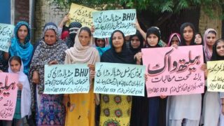 Primary Health Centre