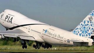 PIA