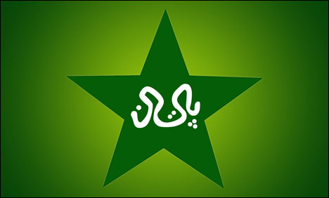 Pakistan - Sri Lanka