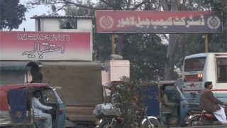 Punjab