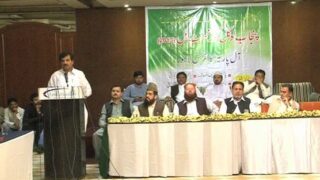 Punjab Local Government