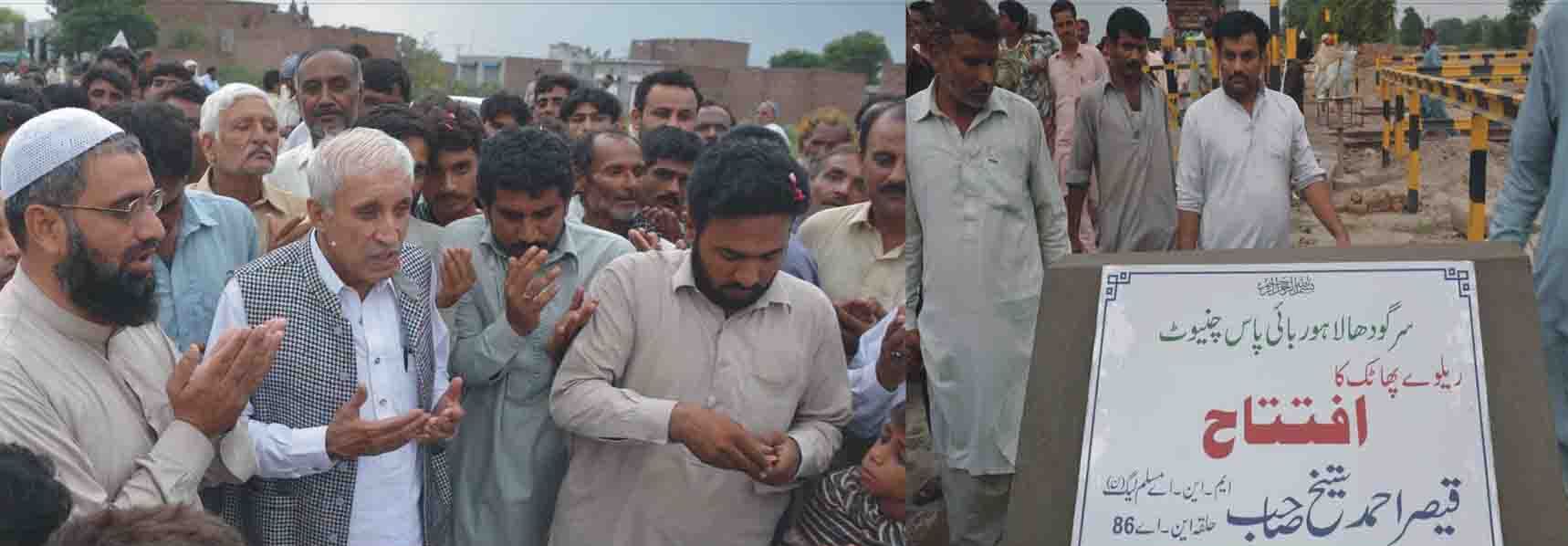 چنیوٹ: رکن قومی اسمبلی قیصر احمد شیخ سرگودھا لاھور رنگ روڈ ریلوے پھاٹک کا افتتاح