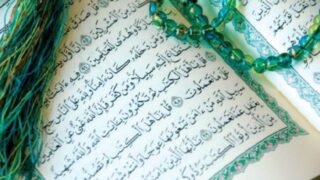 Quran Hakeem