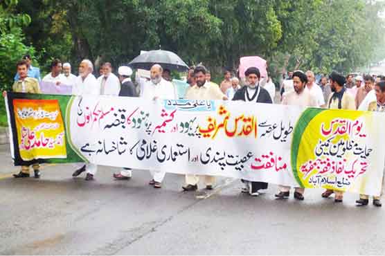 یوم القدس پر ملک کے مختلف شہروں میں ریلیاں