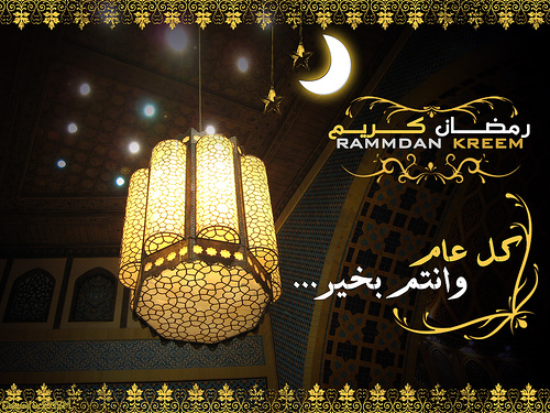 Ramadan