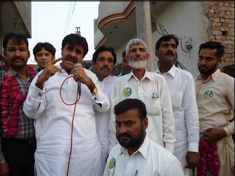 Rana Mubashir Iqbal