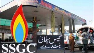 SSGC