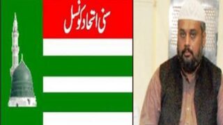 Sahibzada Hamid Raza