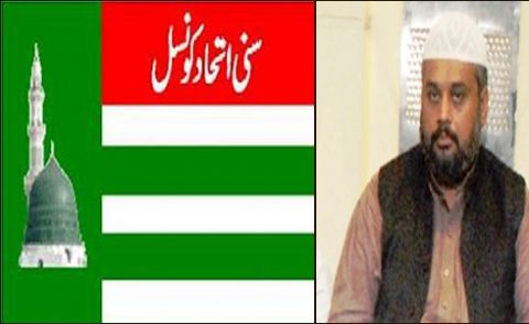 دہشتگردوں سے مذاکرات کا شوق مہنگا پڑیگا۔ صاحبزادہ حامد رضا