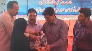 Service Creation Foundation