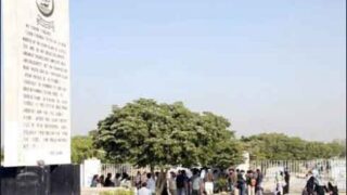 Sindh University Law