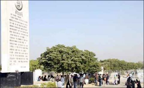 Sindh University Law