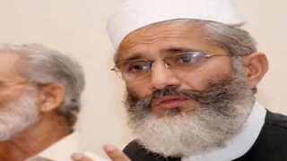 Siraj Ul Haq