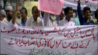 Steel Mills Employees