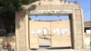 Sukkur Central Jail