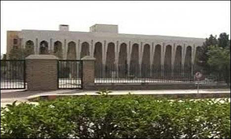 Supreme Court Quetta