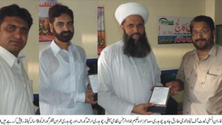 Tariq Javed Chaudhry Arshad Chaudhry guralh