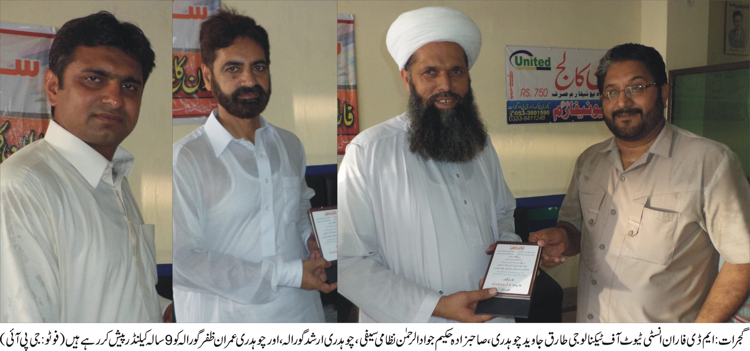 گجرات : ڈی سی او گجرات کی رھائشگاہ کے عقب میں گندگی کے انبار