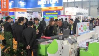 Textile Exhibition