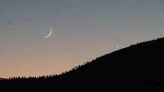 U.S. Moon