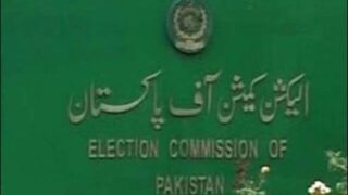 Vote