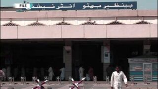 international Airport