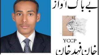 Khan Fahad Khan