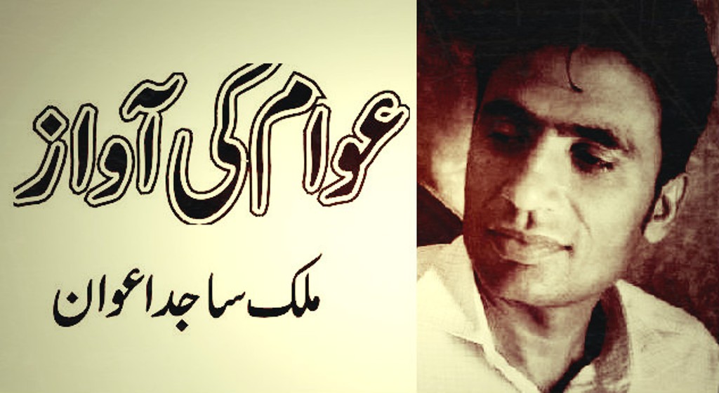 الیکشن۔الیکشن۔الیکشن