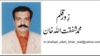 Mohammad Shafqat Ullah Khan