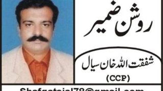 Shafqat Ullah Khan Siyal
