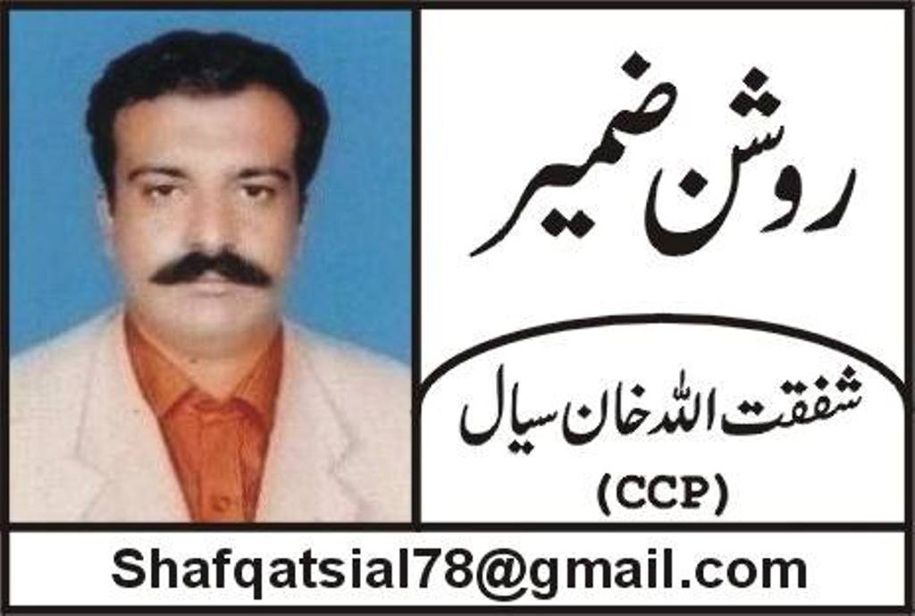 Shafqat Ullah Khan Siyal