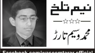 Mohammad Waseem Tard