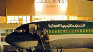 Airport Close