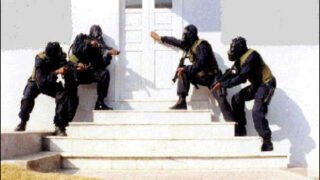 Anti Terrorism Force