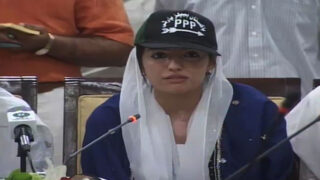 Asifa Bhutto