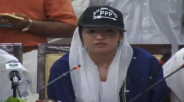 Asifa Bhutto