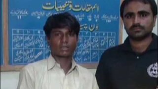 Azhar arrested
