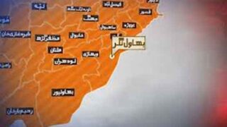 Bahawalnagar