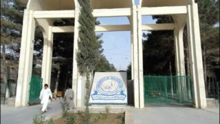 Balochistan University