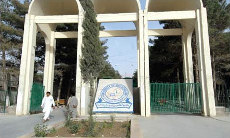 بلوچستان یونیورسٹی شدید مالی بحران کا شکار
