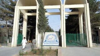 Balochistan University