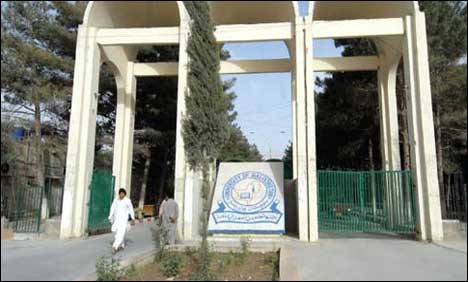 Balochistan University