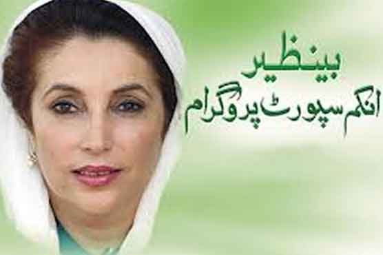 Benazir