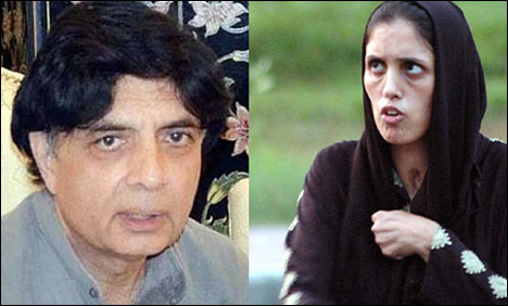 اسلام آباد واقعہ : کنول نے چوہدری نثار کو فریق بنانے کی استدعا کر دی