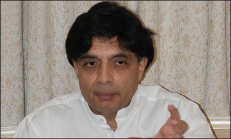 وزیر داخلہ نے نیکٹا میں بھرتیوں کیلئے امتحانات کے نتائج منسوخ کر دیئے