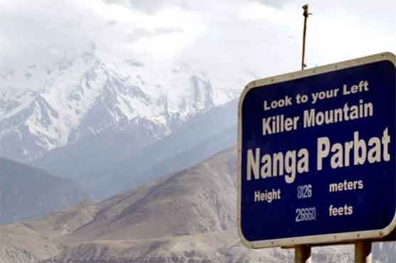 Chilas Tragedy