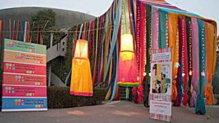 Children Film Festival