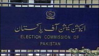 ECP By Election