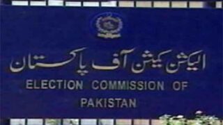 Election Commission